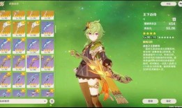 原神新须弥最新爆料图鉴,原神最新爆料图鉴揭秘神秘世界