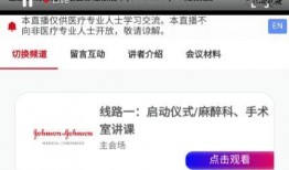 哈医二院爆料新闻视频播放,揭秘事件背后真相