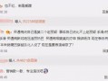 吃瓜看热搜娱乐,跟随热搜潮流，解码娱乐圈风云