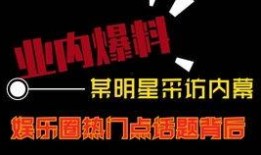 热点爆料真实视频,惊曝现场！真实视频揭露惊人真相
