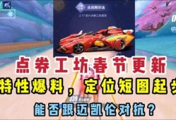最新工坊点卷a车爆料,性能升级，外观焕新，期待值飙升！