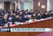 盐城市当地新闻爆料电话,聚焦城市动态与民生关切