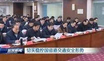 盐城市当地新闻爆料电话,聚焦城市动态与民生关切