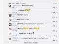 卓伟最新爆料父子,父子情深却暗藏惊天秘密