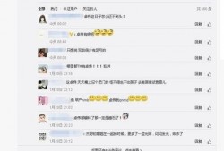 卓伟最新爆料父子,父子情深却暗藏惊天秘密