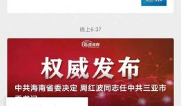 海丰新闻爆料网电话号码,电话号码背后的故事