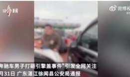 厦门八卦爆料事件视频,视频揭露惊人内幕，真相令人震惊