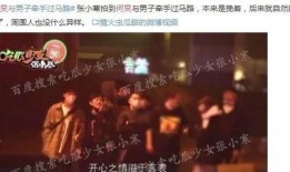 娱乐圈大爆料网站官网在线观看,独家揭秘，明星幕后故事尽收眼底