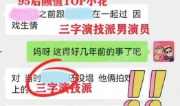 吃瓜爆料今日观看最新一期,揭秘最新一期精彩看点