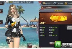 cf手游最新爆料9月份策划被打,CF手游9月爆料背后的故事