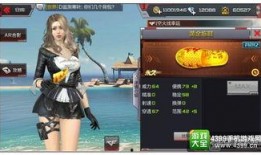 cf手游最新爆料9月份策划被打,CF手游9月爆料背后的故事