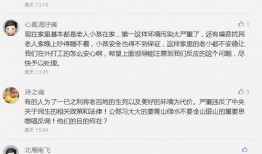 八村最新爆料消息视频播放,揭秘视频背后的惊人真相