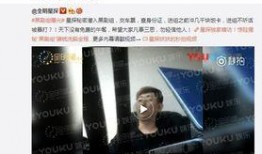 微博卓伟爆料最新消息新闻,娱乐圈最新劲爆消息曝光！