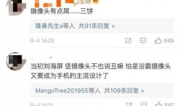 爆料新闻开头,爆料新闻背后的惊人真相