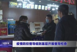 济源新闻爆料网站,最新动态一网打尽！