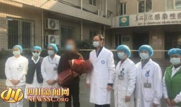 华西医生爆料新闻事件