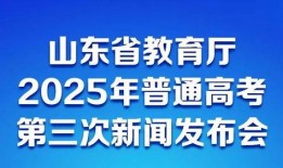 济南新闻头条爆料电话,揭秘城市热点，倾听市民声音