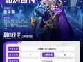 晶核65版本最新爆料,揭秘未来游戏体验的颠覆性变革