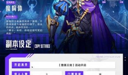 晶核65版本最新爆料,揭秘未来游戏体验的颠覆性变革