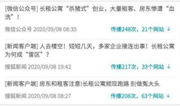 杭州新闻爆料那里,揭秘近期热点事件背后的真相
