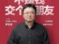 抖音网红韩伟吃瓜图片,揭秘娱乐圈幕后真相