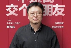 抖音网红韩伟吃瓜图片,揭秘娱乐圈幕后真相