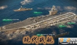 现代战舰2月份爆料最新,全新战舰设计及战术革新前瞻