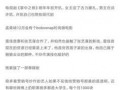 爆料娱乐圈文案,揭秘明星背后的故事与真相