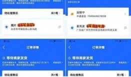 带货网红爆料事件最新,揭秘最新爆料事件内幕