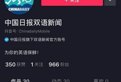 抖音爆料搜新闻怎么搜,轻松掌握热门资讯搜索技巧