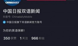 抖音爆料搜新闻怎么搜,轻松掌握热门资讯搜索技巧