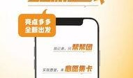 爆料新闻找帮帮团有用吗,揭秘实用信息获取之道