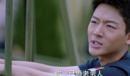 上瘾第六集在线观看