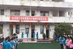 吴川小学爆料事件最新,真相揭开，家长学生热议校园安全问题