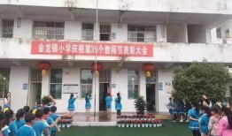 吴川小学爆料事件最新,真相揭开，家长学生热议校园安全问题