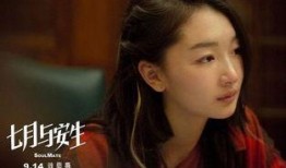 娱乐圈大爆料周冬雨,揭秘明星背后的故事