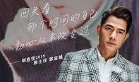创造营娱乐大爆料是什么,娱乐大爆料背后的精彩瞬间