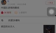 怎么玩头条爆料视频呢,头条爆料视频玩法全解析