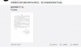 最新瓜爆料1v7,独家揭秘1v7大战背后的惊人真相