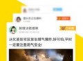 米斗爆料视频大全集最新