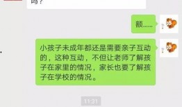奇葩家长爆料视频,育儿奇闻异事大揭秘