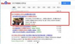 台湾绿委爆料新闻视频播放