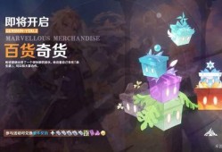 神相1.2.4最新爆料