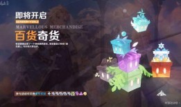 神相1.2.4最新爆料