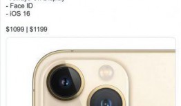 iphone14折叠最新爆料,颠覆性设计即将揭晓！