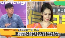台湾娱记最新爆料,某明星恋情疑曝光，细节惊人引热议！”