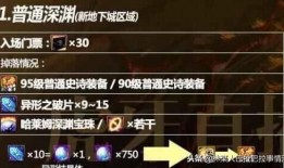 dnf地下城最新爆料公告,全新副本、职业平衡及活动来袭！