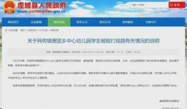 文轩私生爆料视频网站,独家爆料视频网站幕后真相