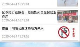 台湾绿委爆料新闻视频播放
