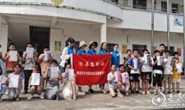 双水新闻视频在线观看